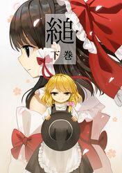 Post 4884946