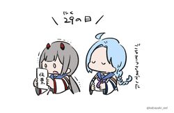 Post 4902170