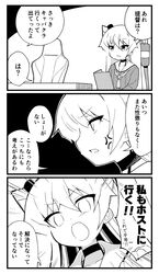 Post 4913943