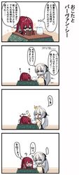 Post 4885294