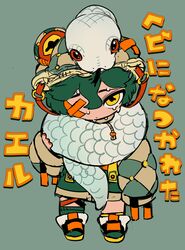 Post 5021712
