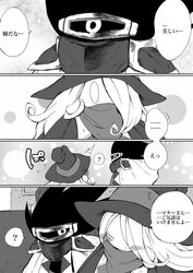 Post 5150341