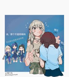 Post 5049188