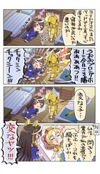 Post 5087525
