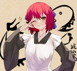 Post 5068124