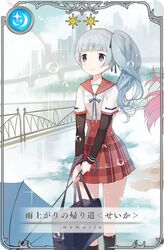 Post 5115057