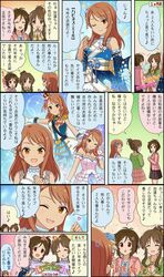 Post 5149627