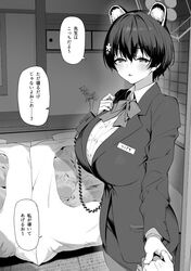 Post 4884150
