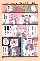 Post 4819697