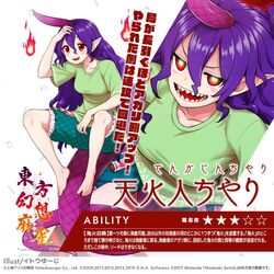 Post 4926315