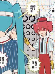 Post 4926518