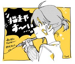 Post 5010472