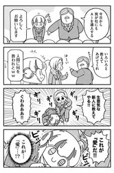 Post 4945918