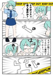 Post 4984299