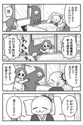 Post 5068967