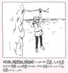 Post 5026854