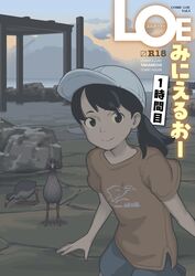 Post 4853849