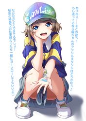 Post 4978091