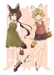 Post 5041205