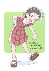 Post 5089938