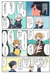 Post 5061702