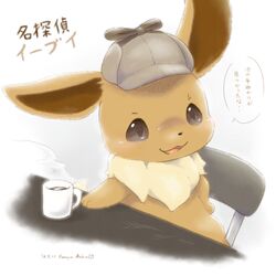 Post 5107493