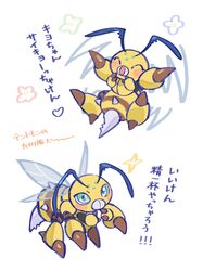 Post 4951398