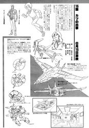 Post 5069214