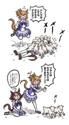 Post 4954267