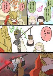Post 5043306