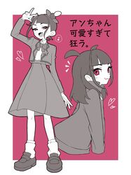 Post 4979037