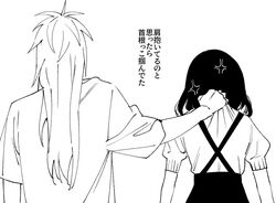 Post 4853802