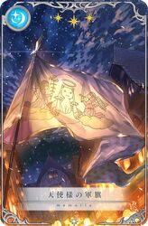 Post 5106499