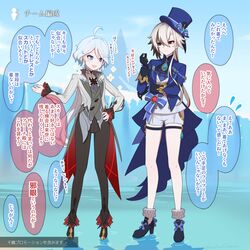 Post 4924501