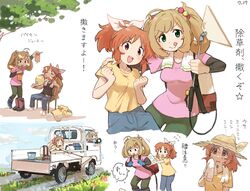 Post 5037207