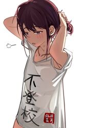 Post 5087606