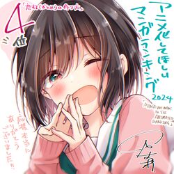 Post 4834440