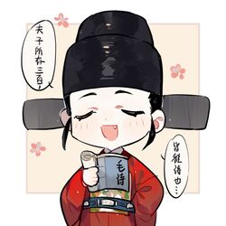Post 4952114