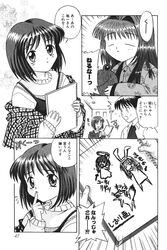 Post 5050024