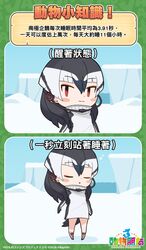 Post 5048835