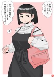 Post 4942147