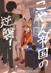 Post 4832193