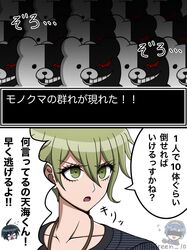 Post 5097110