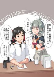 Post 5056569