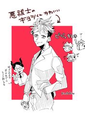 Post 5087885