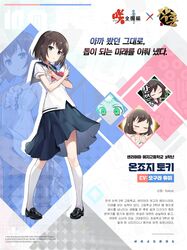 Post 4880697