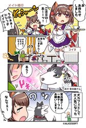 Post 4923595