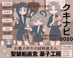 Post 4954323