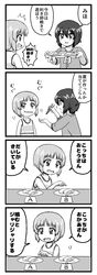 Post 4929866