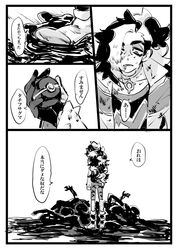 Post 5036080